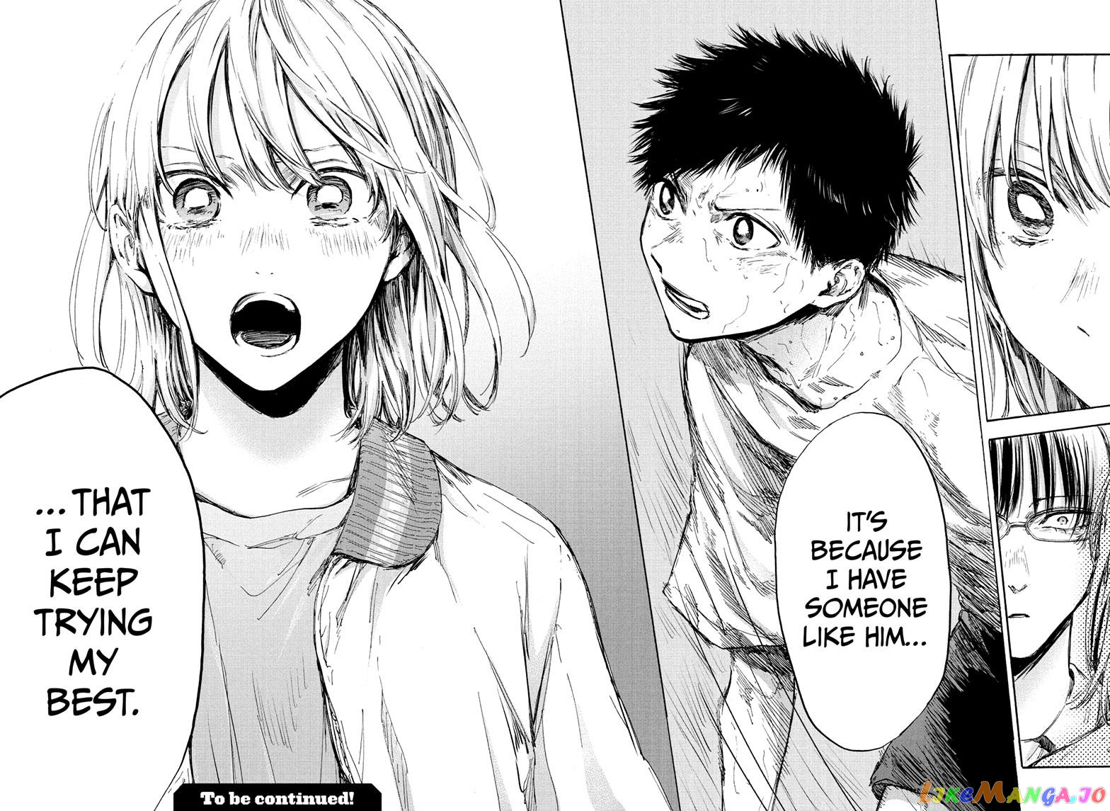 Blue Box, Chapter 90 image 21
